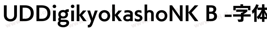 UDDigikyokashoNK B 字体转换